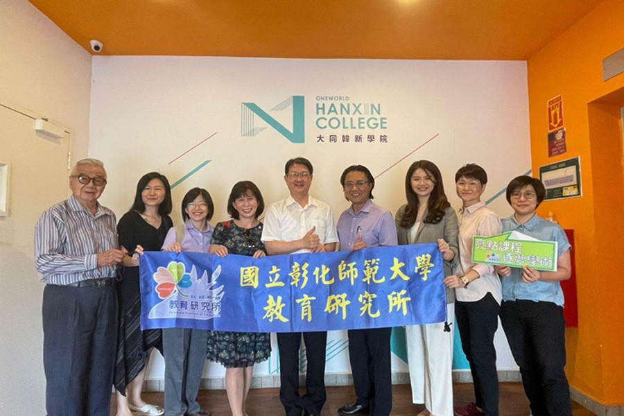 Visitation from Graduate Institute of Education, Taiwan National Changhua University of Education