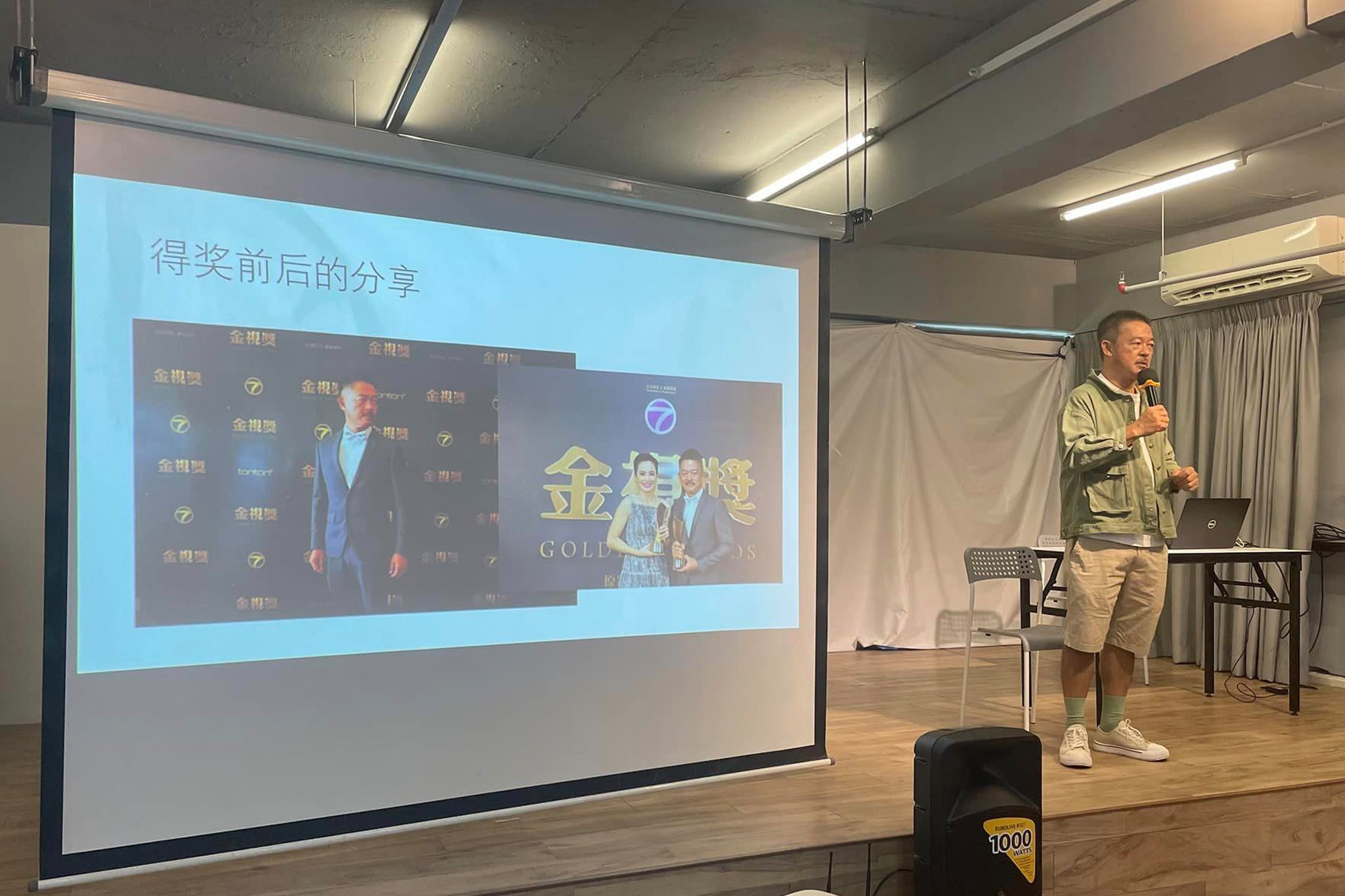 Sam Chong Discipline of Malaysian Actor Sharing Session