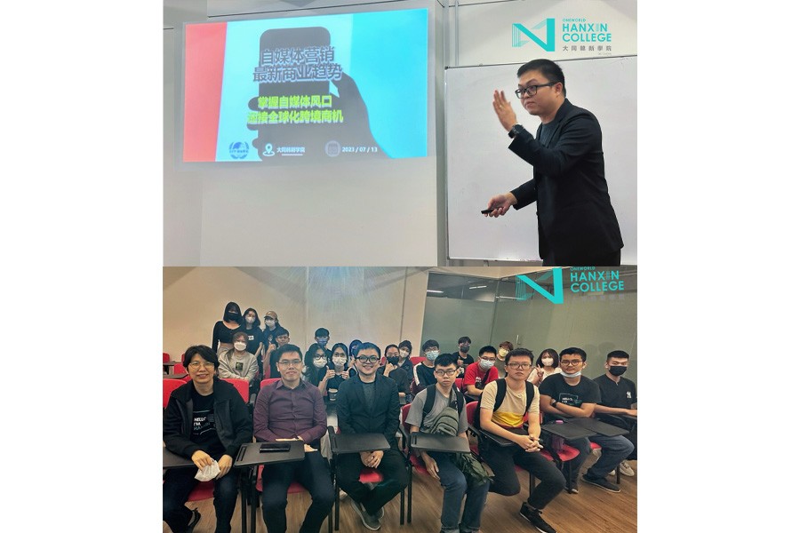 Self Media Marketing in New Business Trend Sharing Session