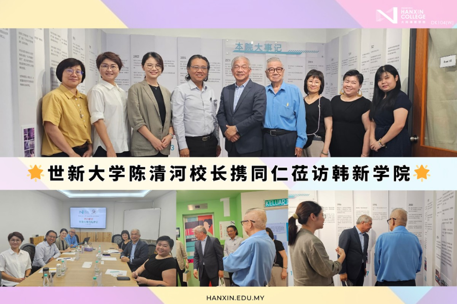 Taiwan Shih Hsin University visit Oneworld Hanxin College