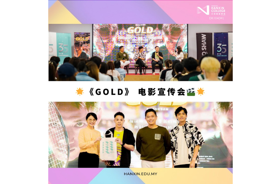 "GOLD" Film Sharing Session