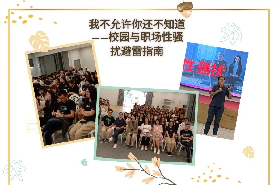 A Guide to Avoiding Sexual Harassment in Campus and the Workplace