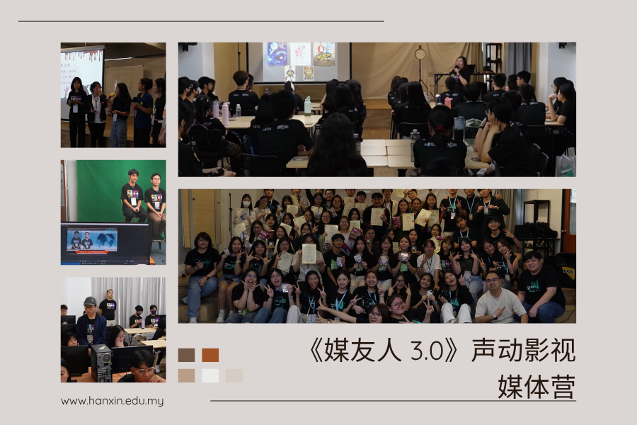 "MediaMates 3.0"  Camp Wraps Up Successfully!