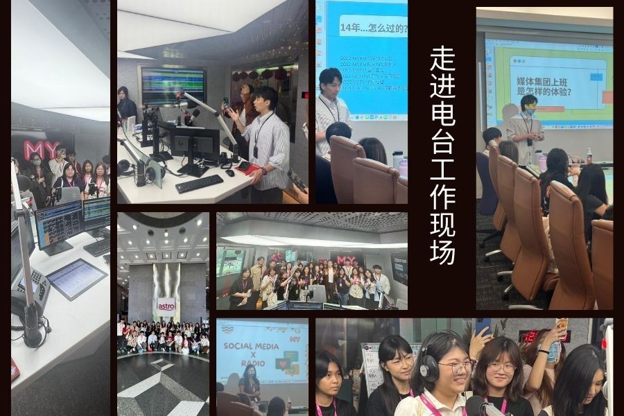 Step into the world of radio!