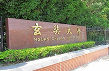 Hsuan Chuang University